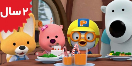 Pororo.Cooking Is Fun